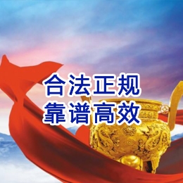 新宁讨账公司